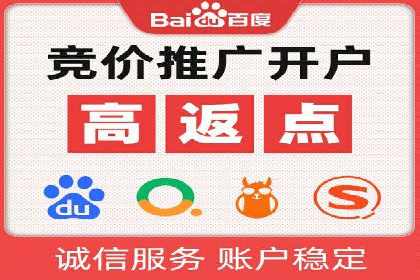 SEM推广代运营公司案例：从零到千万流量转化