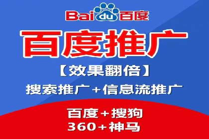 竞价广告的成功秘诀：网络推广在多个行业的实践案例